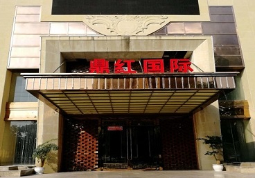 渠县商务KTV少爷哪家最开放-鼎红国际KTV消费价格玩乐点评