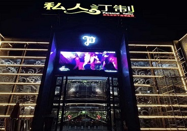 渠县中低档荤素KTV少爷会所体验-私人定制KTV消费荤素点评