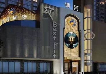 渠县KTV荤台花场男公关服务好-银河国际KTV花场消费点评